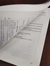 可行性研究與項目評價(jià)（第2版） 曬單實(shí)拍圖