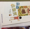 星星也偷笑/美麗眼睛看世界 曬單實(shí)拍圖
