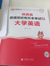 【西安發(fā)貨】庫課2026年陜西省專(zhuān)升本考試教材試卷歷年真題語(yǔ)文高等數學(xué)英語(yǔ)文科理科詞匯語(yǔ)法考前沖刺陜西專(zhuān)升本 必刷2000題庫統招專(zhuān)升本全套復習資料2025寧夏適用 陜西理科：【英語(yǔ)+數學(xué)】教材兩本 曬單實(shí)拍圖