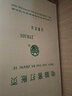 立信 電腦激光打印紙憑證紙JTR101記賬憑證電打紙100張/包財務套打賬頁紙會計用品 JTR101-記賬憑證 曬單實拍圖
