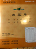 強林點(diǎn)菜單無(wú)碳復寫(xiě)紙票據酒水單飯店清單財務(wù)用品 三聯(lián)點(diǎn)菜單10本 曬單實(shí)拍圖