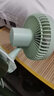 索伯（sobe）小風(fēng)扇夾扇迷你USB風(fēng)扇可充電自動(dòng)搖頭嬰兒臺式電風(fēng)扇寶寶手推車(chē)兒童床便攜式 8000mAh【清新綠】四檔調節+Type-c接口 曬單實(shí)拍圖