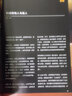 科技之巔3 麻省理工科技評(píng)論 100項(xiàng)全球突破性技術(shù)深度剖析 曬單實(shí)拍圖