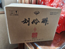 劉伶醉地藏萬壇小批量釀造濃香型白酒54度 500ml*4瓶整箱裝【中秋送禮】 曬單實(shí)拍圖