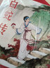 古代故事精選2 連環(huán)畫(huà)小人書(shū) 孔雀東南飛 西廂記  白蛇傳 梁山伯與祝英臺 牛郎織女 共5冊平裝 曬單實(shí)拍圖