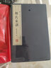 文華叢書系列：顏氏家訓(xùn)（宣紙線裝 一函兩冊(cè)） 曬單實(shí)拍圖