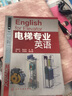 電梯專業(yè)英語 曬單實拍圖