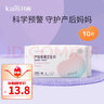 開(kāi)麗 產(chǎn)婦專(zhuān)用衛生巾產(chǎn)后惡露月子衛生巾 L碼10片裝 曬單實(shí)拍圖