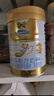 澳優(yōu)（Ausnutria）能立多800g/860g幼兒配方牛奶粉 能力多【新國標(biāo)】 3段 860g 6罐 【送1好禮】 曬單實拍圖