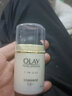 玉蘭油（OLAY）多效修護霜水潤保濕細致毛孔淡化細紋緊致抗皺霜女士擦臉油護膚霜 玉蘭油多效修護霜煙酰胺透亮肌膚 曬單實(shí)拍圖