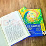 【當(dāng)當(dāng)】捕捉兒童敏感期升級(jí)版 在愛(ài)中成長(zhǎng)愛(ài)和自由 完整的成長(zhǎng) 孫瑞雪親子家教教育書(shū)籍 與孩子深度交談 曬單實(shí)拍圖