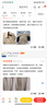 太平鳥男裝 秋季休閑時(shí)尚韓版風(fēng)衣B2BEC1107 卡其 S 曬單實(shí)拍圖