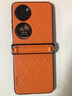 漫畫(huà)師 適用華為Pocket 2優(yōu)享版手機殼折疊屏5G輕奢商務(wù)皮套p50pocket全包防摔保護套PocketS簡(jiǎn)約時(shí)尚款 華為Pocket2/優(yōu)享版【丹霞橙】+手工肩帶 曬單實(shí)拍圖