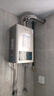 萬(wàn)和JSQ32-17WL51燃?xì)鉄崴魉闹胤纼鲭p增壓零冷水WiFi控制14/17升 17L 【JSQ32-17WL51】 天然氣 曬單實(shí)拍圖