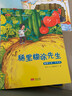 【新華正版】幼兒啟蒙兒童繪本睡前小故事書彩繪注音版0-1-2-3-5-6-8歲幼兒園早教寶寶好習(xí)慣親子閱讀益智繪本睡前童話書超級細(xì)菌王國蛀蟲日記書籍 超級細(xì)菌王國繪本 寶寶培養(yǎng)好習(xí)慣兒童繪本8冊 曬單實(shí)拍圖