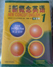 新概念英語1基礎(chǔ)學習套裝 學生用書+練習冊（智慧版 套裝共2冊 附要點概述視頻、課文音頻、單詞跟讀、單詞練習、課文朗讀語音測評）零起點入門 零基礎(chǔ)自學 中小學英語 外研社 曬單實拍圖