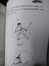 【包郵】劍術(shù)劍譜基本知識(shí)劍術(shù)秘籍教程 劍術(shù)運(yùn)動(dòng) 定價(jià)49 曬單實(shí)拍圖