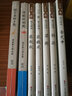 散文精讀 鐵凝 浙江人民出版社 鐵凝 著(zhù) 且讀 新華正版書(shū)籍包郵 曬單實(shí)拍圖