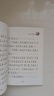 【自選】快樂(lè)讀書(shū)吧一二三四五六年級(jí)  小鯉魚(yú)跳龍門(mén)稻草人山海經(jīng)神話故事中國(guó)民間故事等課外閱讀書(shū)籍自選 快樂(lè)讀書(shū)吧二年級(jí)上冊(cè)【全5冊(cè)】小鯉魚(yú)跳龍門(mén)注音版等 曬單實(shí)拍圖