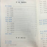 【包郵?。。　咳A圖備考2026新疆三支一扶考試資料歷年真題教材一本通綜合能力基礎(chǔ)測試公共基礎(chǔ)知識綜合知識2025三支一扶新疆生產(chǎn)建設(shè)兵團職業(yè)能力測試預(yù)測模擬試卷職測必刷題庫視頻網(wǎng)課 綜合知識（公共基礎(chǔ) 曬單實拍圖