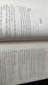 道德經(jīng)+老子+帛書(shū)老子（共3冊）三全本精裝無(wú)刪減中華書(shū)局中華經(jīng)典名著(zhù)全本全注全譯 中華書(shū)局 曬單實(shí)拍圖