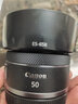 佳能（Canon） 佳能遮光罩 單反相機(jī)鏡頭遮光罩適用rf24-105/24-70/70-200/r3/r5/r52/r6/r62/5d4/6d2/90d ES-65B遮光罩簡包適用RF50F1.8  曬單實拍圖