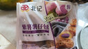 北記紫薯薯仔包 雜糧包子兒童營養(yǎng)早餐加熱即食速凍饅頭食品半成品 紫薯薯仔包*2包 曬單實拍圖