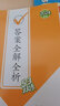 2025正版53天天練1一2二3三4四5五6六年級下語文英語數(shù)學(xué)人教版蘇教版北師版外研版曲一線小學(xué)下冊五三天天練同步課時單元訓(xùn)練習(xí)冊教輔資料 蘇教版-數(shù)學(xué) 一年級下冊 曬單實(shí)拍圖