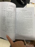 正版實(shí)拍速發(fā) 2020湖南省消耗量定額 湖南招投標(biāo)預(yù)算定額 定額工具書 湖南定額定額工具書 防偽標(biāo)識(shí)+隨機(jī)禮品一份 新版湖南省定額解釋匯編 1本紙質(zhì)版 曬單實(shí)拍圖