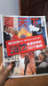 期期包郵 vista看天下雜志訂閱 2025年9月起訂 1年共35期 時(shí)政熱點(diǎn)新聞評(píng)論 每期快遞 中國(guó)時(shí)事新聞熱點(diǎn)資訊政治商業(yè)財(cái)經(jīng) 社會(huì)熱點(diǎn)科技 時(shí)尚娛樂(lè)新聞社會(huì)生活 雜志鋪雜志訂閱 曬單實(shí)拍圖