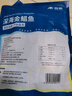 翔泰 海南金鯧魚(yú)凈重900g 2條裝  魚(yú)類(lèi)生鮮 火鍋食材 海鮮水產(chǎn) 中秋 曬單實(shí)拍圖