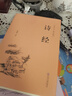 全3冊(cè) 唐詩(shī)三百首唐詩(shī)宋詞元曲正版全集古詩(shī)詞大全集書全 高中生用鑒賞賞析詩(shī)詞大會(huì)書籍全套 詩(shī)集古詩(shī)全唐詩(shī)宋詩(shī)300首鑒賞辭典 曬單實(shí)拍圖