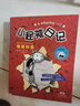 小屁孩日記中文注音版全三輯15冊套裝 第一輯1-5冊 第二輯6-10冊 第三輯11-15冊 小屁孩日記中文版全套 小屁孩雙語(yǔ)版本 小學(xué)生一二三四五六年級課外閱讀書(shū)籍 校園幽默搞笑漫畫(huà)日記小說(shuō)系列 【第 曬單實(shí)拍圖