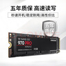 三星（SAMSUNG）970 EVO PlusI NVMe協(xié)議 PCIe3.0*4 固態(tài)硬盤(pán)SSD 1T（MZ-V7S1T0BW) 曬單實(shí)拍圖