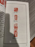 中國篆刻技法叢書：齊白石篆刻及其刀法 曬單實(shí)拍圖