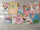 從此愛上幼兒園（套裝全8冊）手機(jī)掃碼有聲繪本 解決孩子多種入園問題 培養(yǎng)孩子高情商 曬單實(shí)拍圖