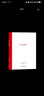 結構化表達 結構化表達 黃漫宇著(zhù) 職場(chǎng)人士行政秘書(shū)崗位人員公務(wù)員溝通類(lèi)書(shū)籍 結構化表達(如何匯報工作演講與寫(xiě)作) 曬單實(shí)拍圖