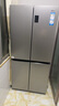 海爾（Haier）家宴465升十字對開四開門電冰箱家用風(fēng)冷無霜一級能效變頻超薄BCD-465WGHTDE9S9家電國家補(bǔ)貼20% 曬單實拍圖