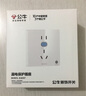 公牛（BULL）GTP帶漏電保護(hù)器開關(guān)插座面板 熱水器空調(diào)大功率防過載空開斷路器 五孔插座16A（掛壁式空調(diào)用） 官方86型專用家用220V伏電源漏保 曬單實(shí)拍圖