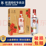郎酒45度順品郎480濃醬兼香型白瓶酒純糧釀造送禮 45度 480mL 6瓶 曬單實(shí)拍圖
