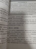 聚焦于人:人力資源領(lǐng)先戰略(第2版) 電子工業(yè)出版社 李祖濱,湯鵬 著(zhù) 新華正版書(shū)籍包郵 曬單實(shí)拍圖