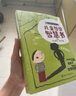 【系列可選】?jì)和軐W(xué)智慧書(shū) 認識自己 第一輯全套6冊 寫(xiě)給孩子的哲學(xué)啟蒙書(shū) 6-12歲中小學(xué)生兒童科普百科 兒童文學(xué)課外閱讀 曬單實(shí)拍圖