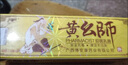 奕辰黃幺師草本抑菌乳膏皮膚外用疹軟膏 手腳大腿內側脫皮身體濕瘙癢 到手一盒裝 多盒更劃算 曬單實(shí)拍圖