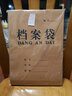 恒利源（HENGLIYUAN） 恒利源(HLY)檔案袋 10個(gè)裝A4藍文件袋 加厚牛皮紙資料袋 檔案袋10個(gè)-側寬5CM-國產(chǎn)紙200克 曬單實(shí)拍圖
