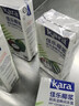 佳樂(lè )（kara） 印尼進(jìn)口純正椰漿 鮮椰漿椰汁椰奶生椰拿鐵西米露烘焙原料椰子水 佳樂(lè )經(jīng)典椰漿400g單盒 曬單實(shí)拍圖