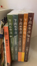 下雨的書(shū)店（全5冊）堪比宮崎駿動(dòng)畫(huà)兒童幻想探險故事圖書(shū)愛(ài)上閱讀提升閱讀寫(xiě)作力三四年級學(xué)生閱讀學(xué)校推薦7-14歲愛(ài)心樹(shù)童書(shū) 課外閱讀 暑期閱讀 課外書(shū) 正版正貨 新華書(shū)店 曬單實(shí)拍圖