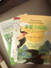 【全新修訂版】非暴力溝通 馬歇爾盧森堡 著(zhù) 正版原版 樊登推薦 華夏出版社 溝通藝術(shù)口才訓練溝通技巧人際交往處世指南好好說(shuō)活心理學(xué)圖書(shū)書(shū)籍暢銷(xiāo)書(shū) 新華書(shū)店旗艦店 【五冊】溝通技巧系列書(shū)籍（非暴力溝通+ 曬單實(shí)拍圖