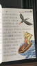 小學(xué)基礎(chǔ)閱讀配套叢書(shū)注音美繪版——老人與海 國(guó)際獲獎(jiǎng)小說(shuō)兒童文學(xué)名著 曬單實(shí)拍圖