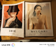 時(shí)尚芭莎 金九 9月 迪麗熱巴封面+店贈小卡+內頁(yè)14P BAZAAR時(shí)尚芭莎雜志2024年九月 曬單實(shí)拍圖
