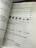 備考2025 2024 軟考中級系統(tǒng)集成項目管理工程師教程第3版+2016至2020年試題分析與解答+精選章節(jié)習題集 3本套 2024軟考中級 清華大學出版社 曬單實拍圖